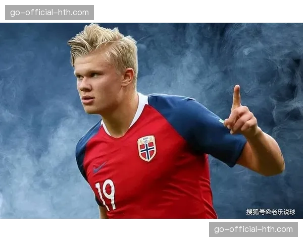 独家对话哈兰德：谈与姆巴佩的金靴竞争与未来的职业规划